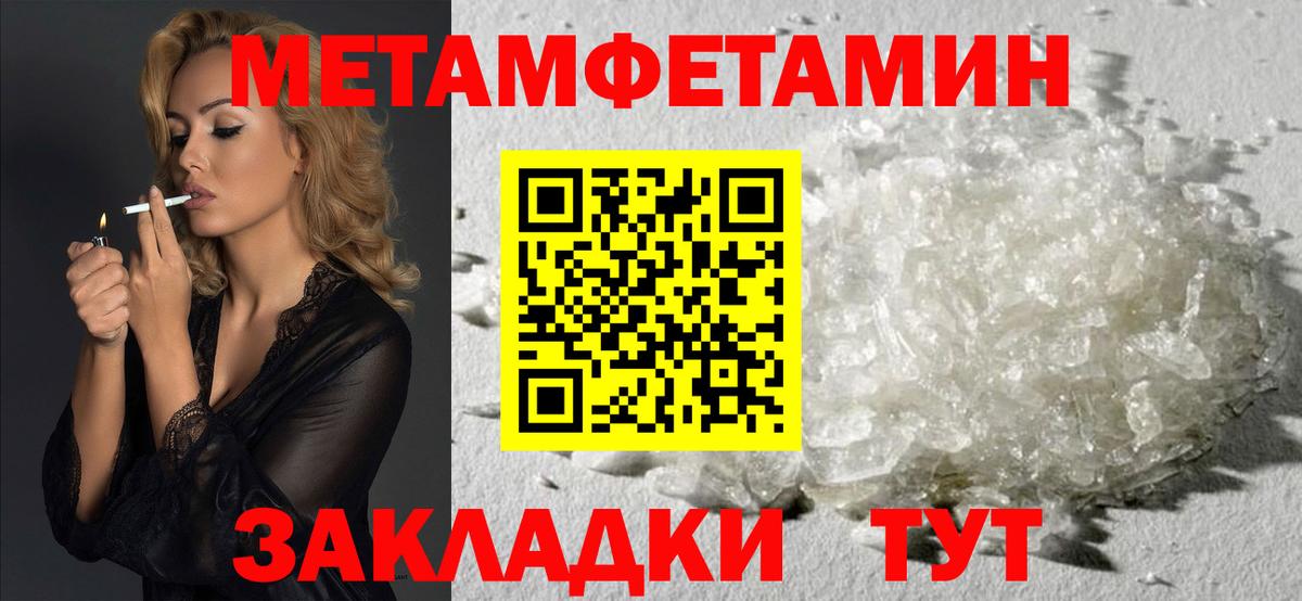 АМФ Premium Ртищево