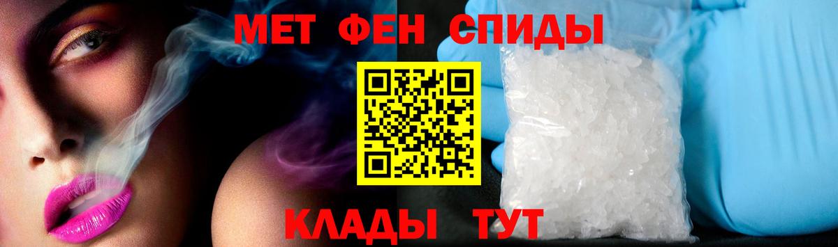 Амфетамин  АМФЕТАМИН Premium  Вход с VPN  Ртищево 