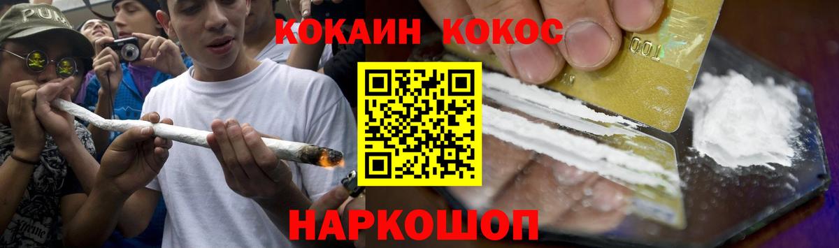 ГАШИШ Ртищево