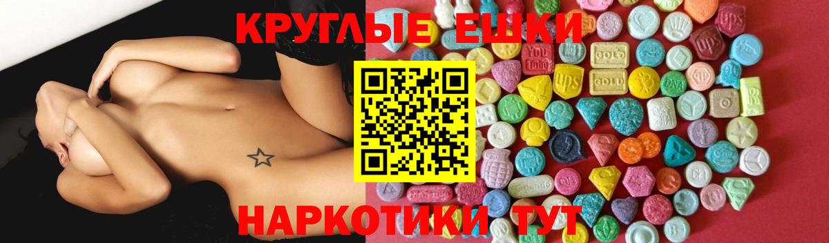 Ртищево  Экстази XTC  Экстази Дубай  Вход с VPN 