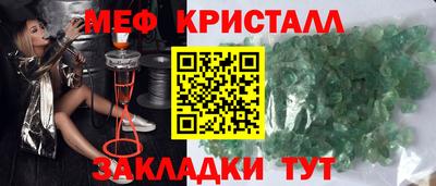 кристаллы Бузулук