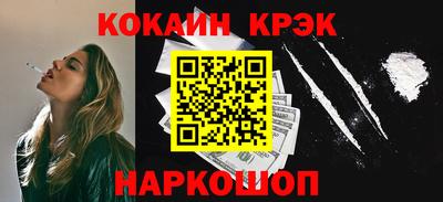 кристаллы Бузулук