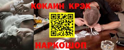 кристаллы Бузулук