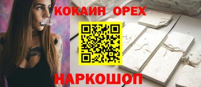 кристаллы Бузулук