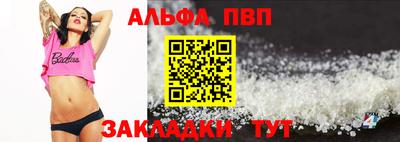 трава Сланцы