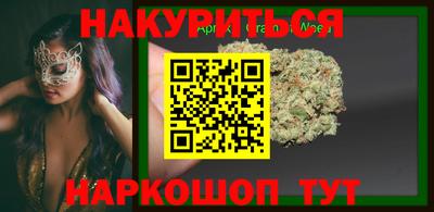 кристаллы Бузулук