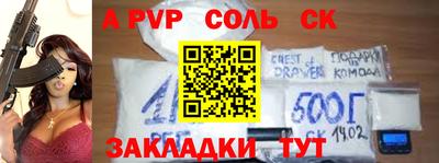 кристаллы Бузулук
