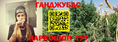 кристаллы Бузулук