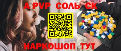 ГАЛЛЮЦИНОГЕННЫЕ ГРИБЫ Славянск-на-Кубани