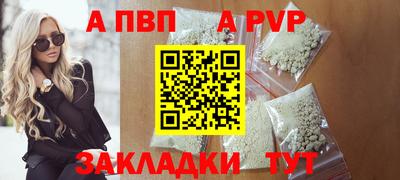 кристаллы Бузулук