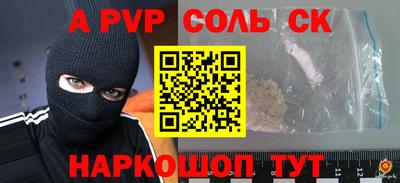 кристаллы Бузулук