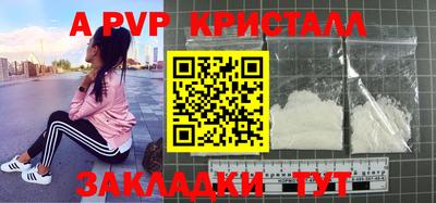 кокаин премиум Славгород