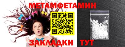 кристаллы Бузулук