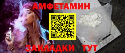 кристаллы Бузулук