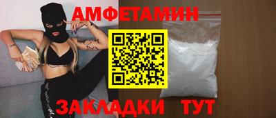 кристаллы Бузулук