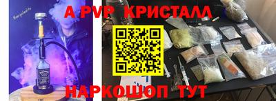 кристаллы Бузулук