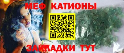 кристаллы Бузулук