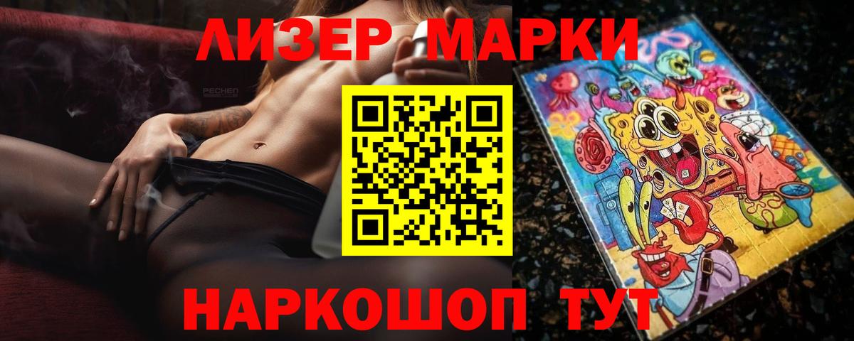 ЛСД экстази кислота Ртищево