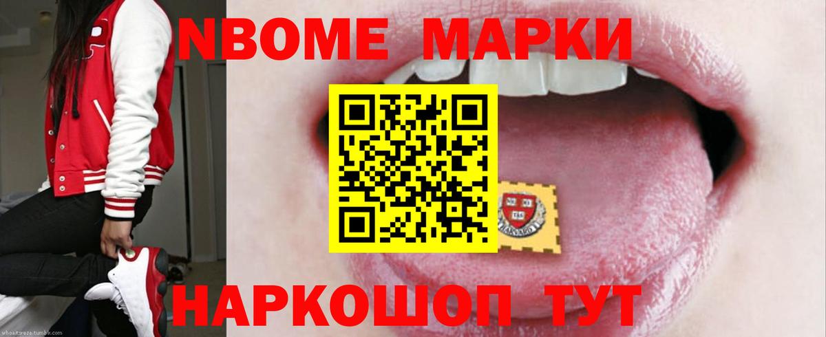 Ртищево  COCAIN  ЭКСТАЗИ  МЕФ кристаллы  APVP СОЛЬ   Вход с VPN  Конопля  Гашиш 