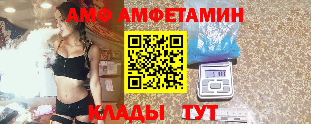 Первитин Декстрометамфетамин 99.9% Ртищево