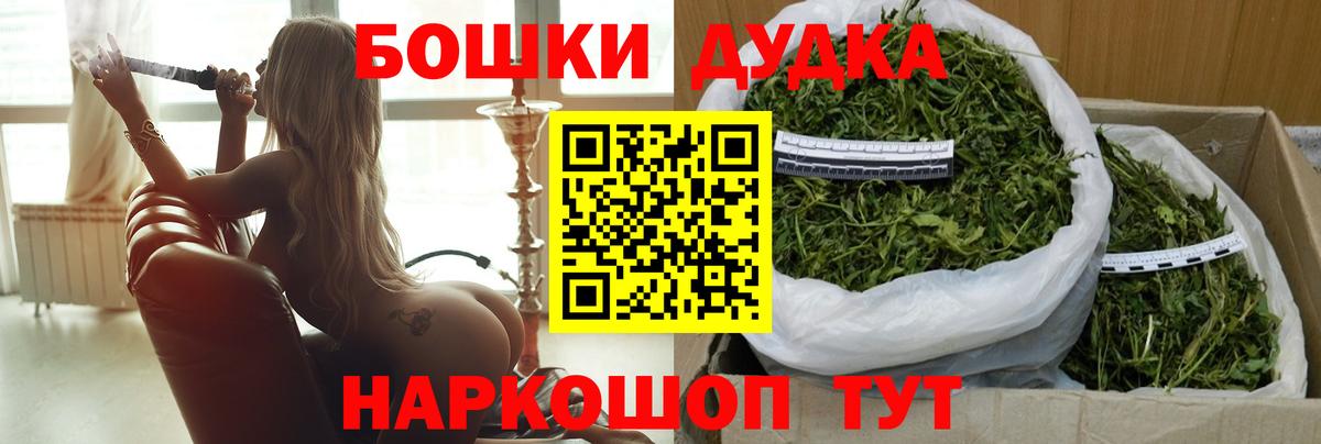 Каннабис SATIVA & INDICA  Марихуана Ganja  Вход с VPN  Каннабис Amnesia  Ртищево 